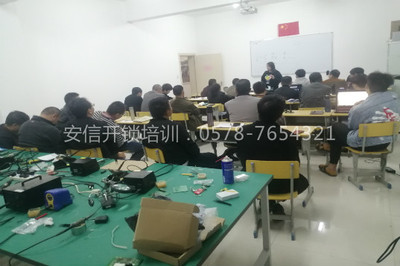 廣東開鎖工具如何使用？