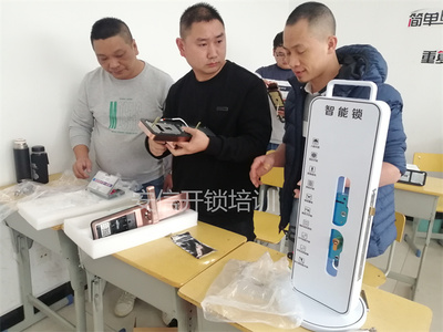 廣東智能鎖開鎖培訓(xùn)
