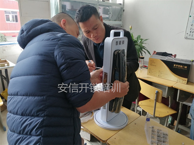 廣東指紋鎖開鎖培訓(xùn)