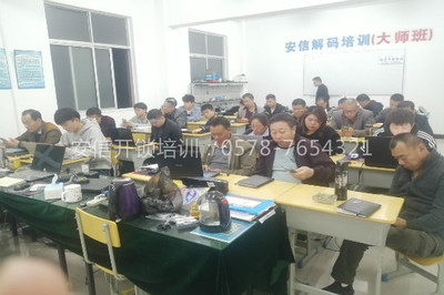 廣東學(xué)習(xí)開鎖技術(shù)的注意事項(xiàng)