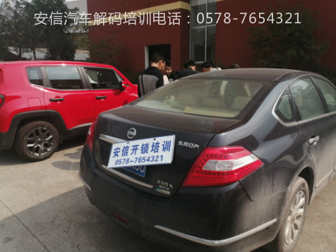 阳江学配汽车钥匙有工资吗？