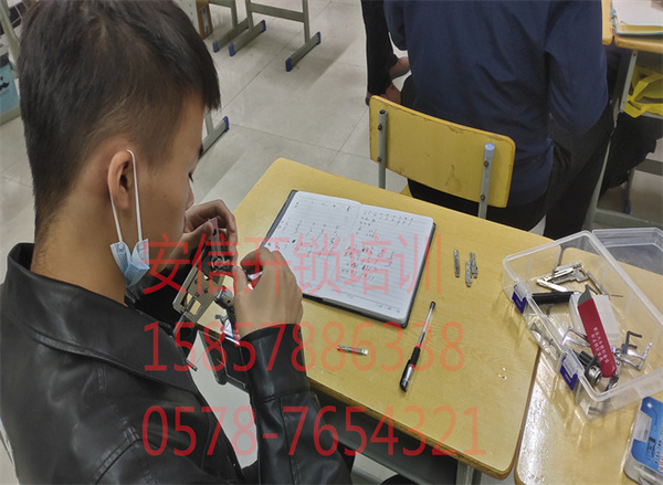 ​始兴汽车芯片钥匙有正规培训的吗？