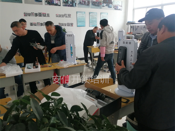 广东学配钥匙的地方