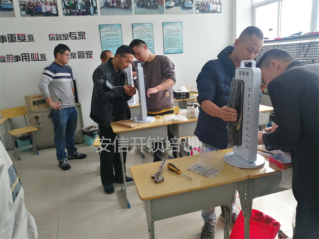 惠州汽车开锁技术培训学校