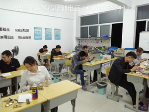 广州开锁学校收费是多少