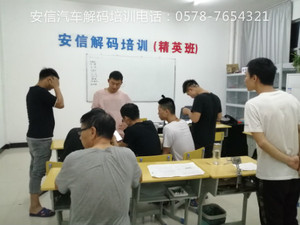 广东电子锁、密码锁、指纹锁培训